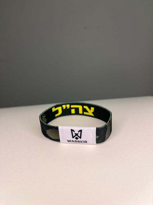 Israel Forever