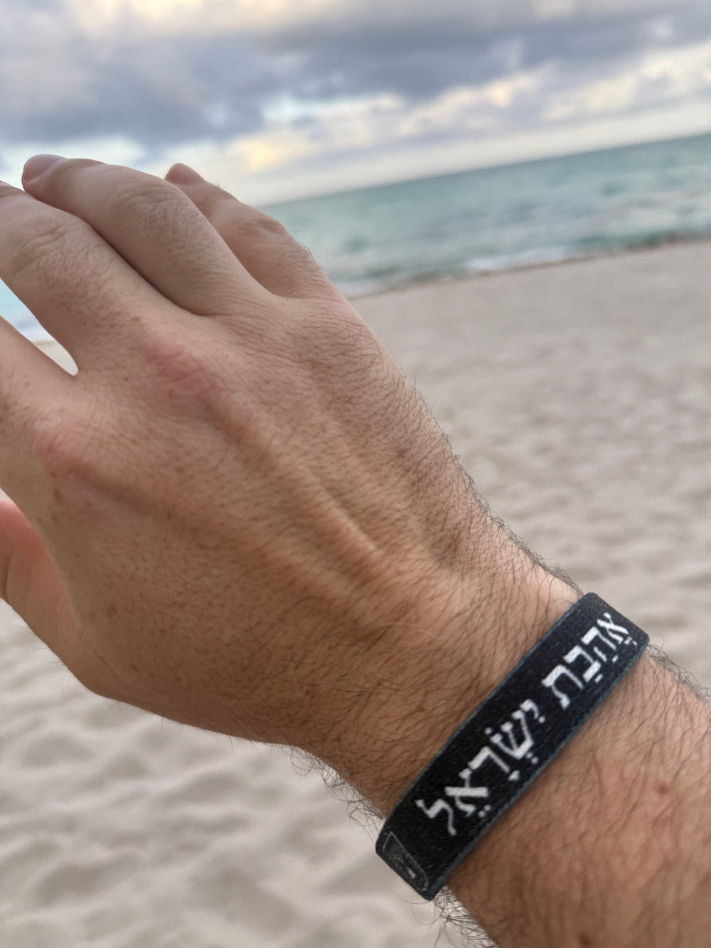 For the Love of Israel