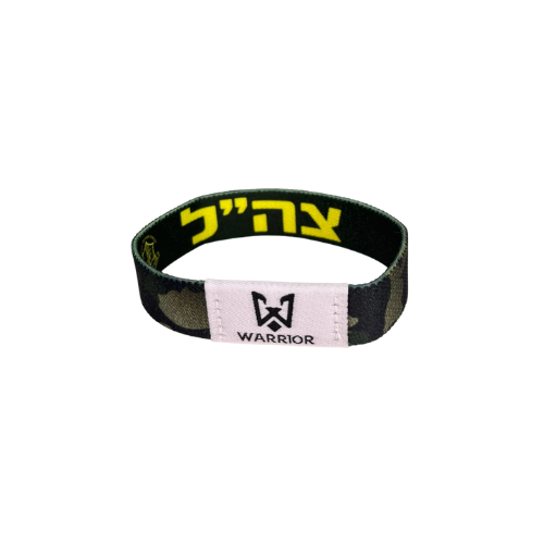Israel Forever