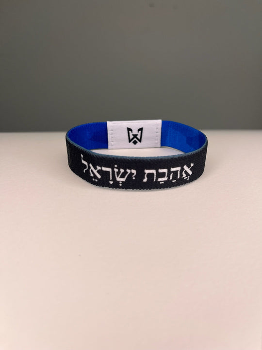 For the Love of Israel